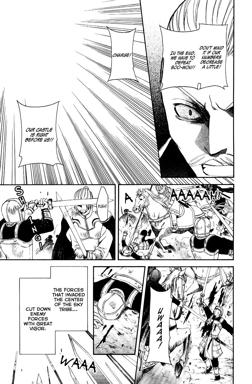 Yona of the Dawn Chapter 71 - Page 20