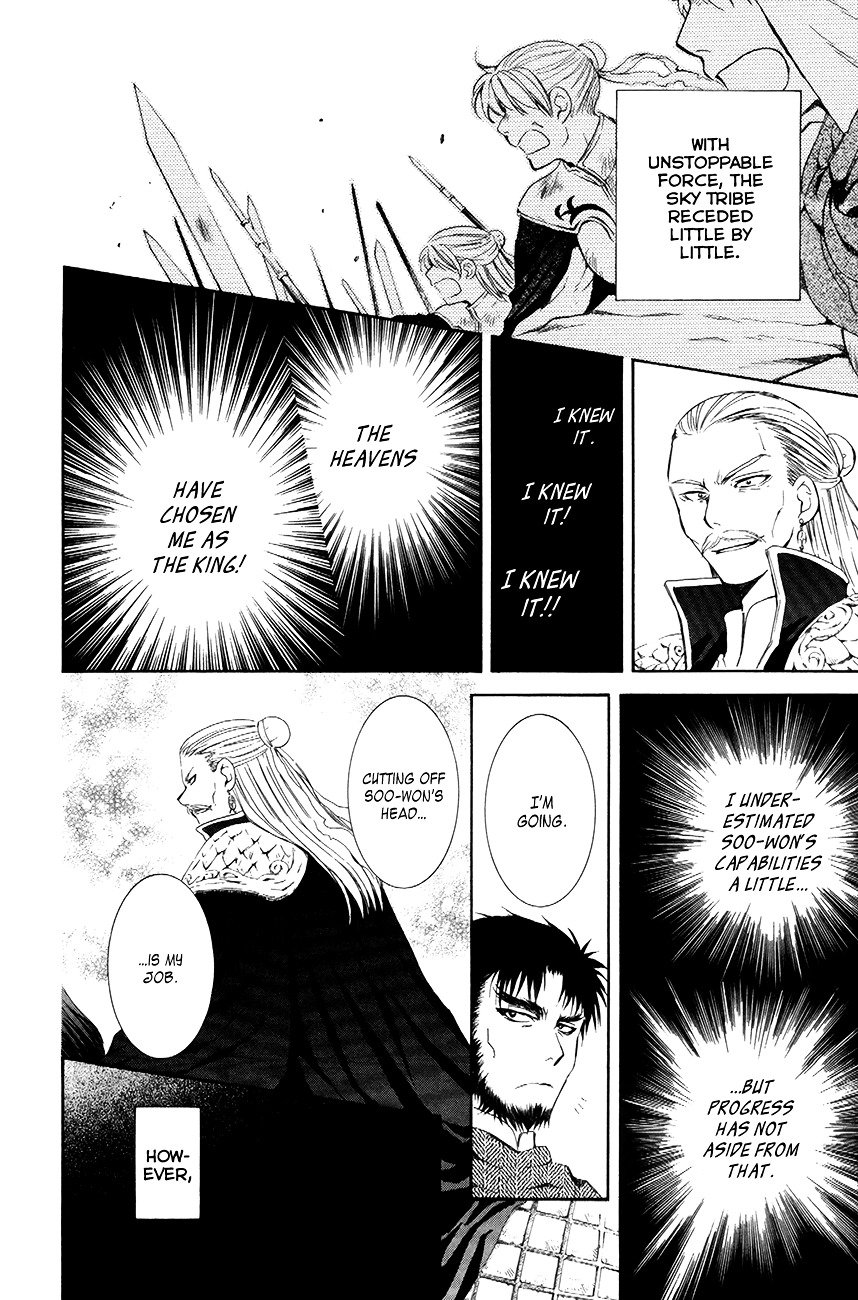 Yona of the Dawn Chapter 71 - Page 21