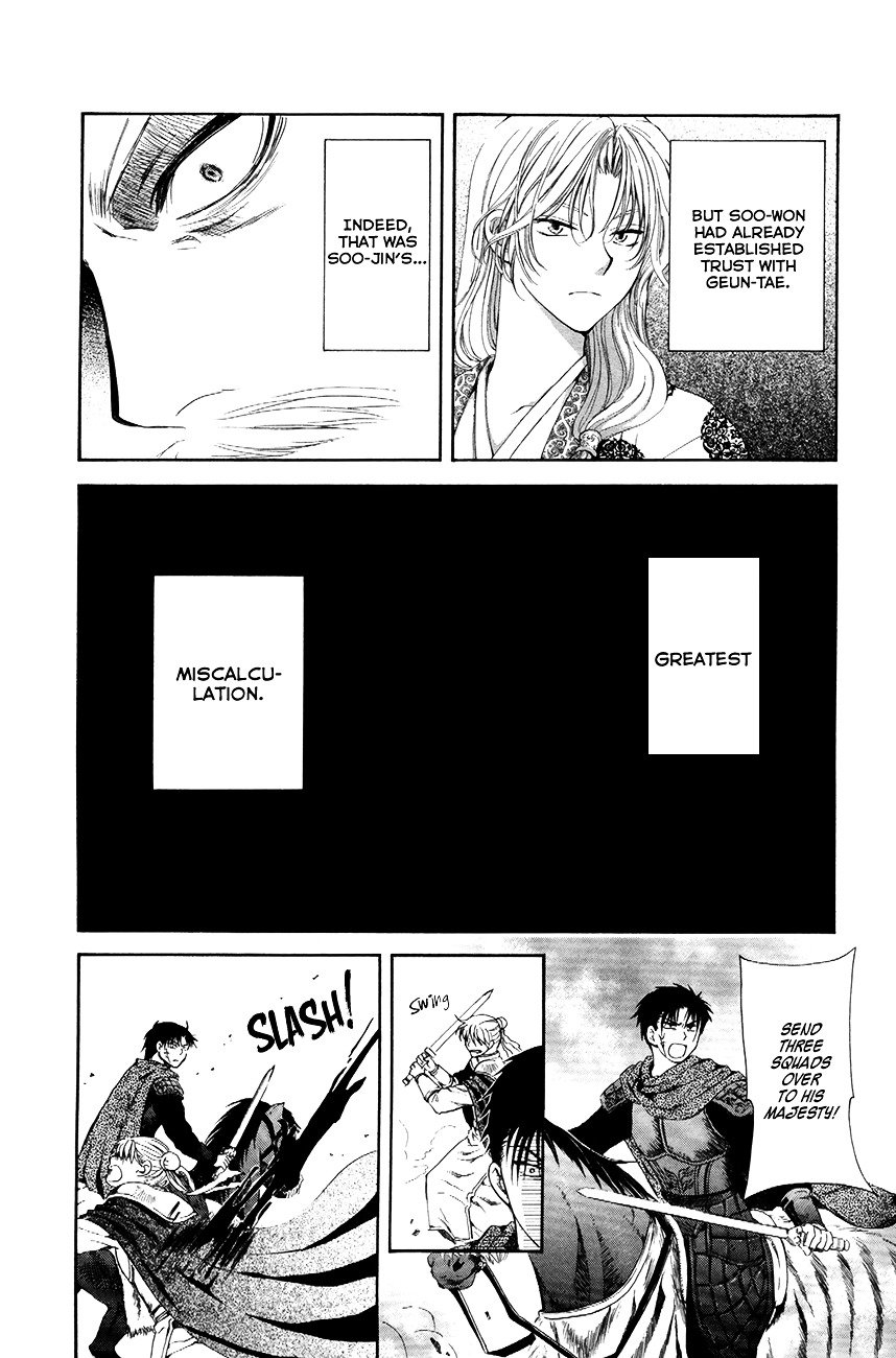 Yona of the Dawn Chapter 71 - Page 27