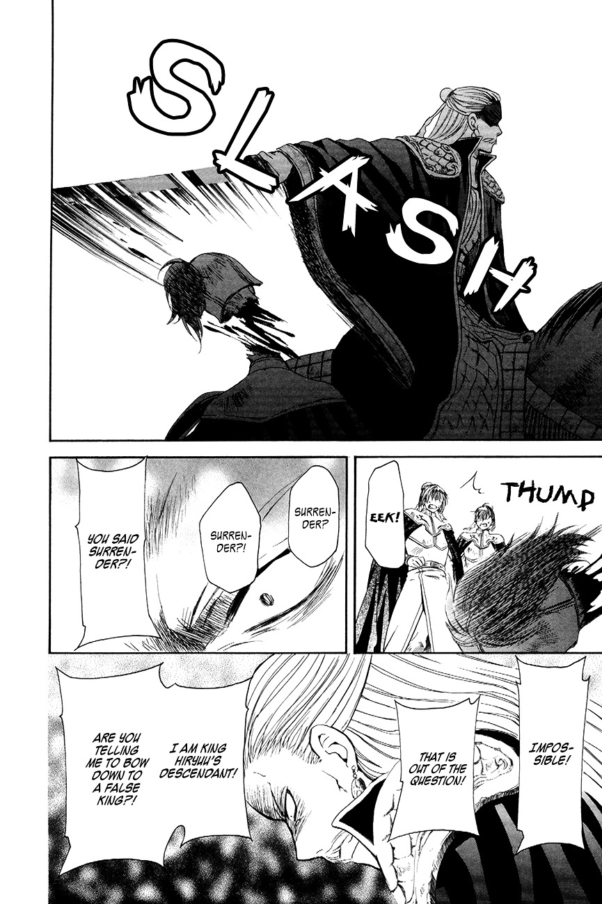 Yona of the Dawn Chapter 72 - Page 12