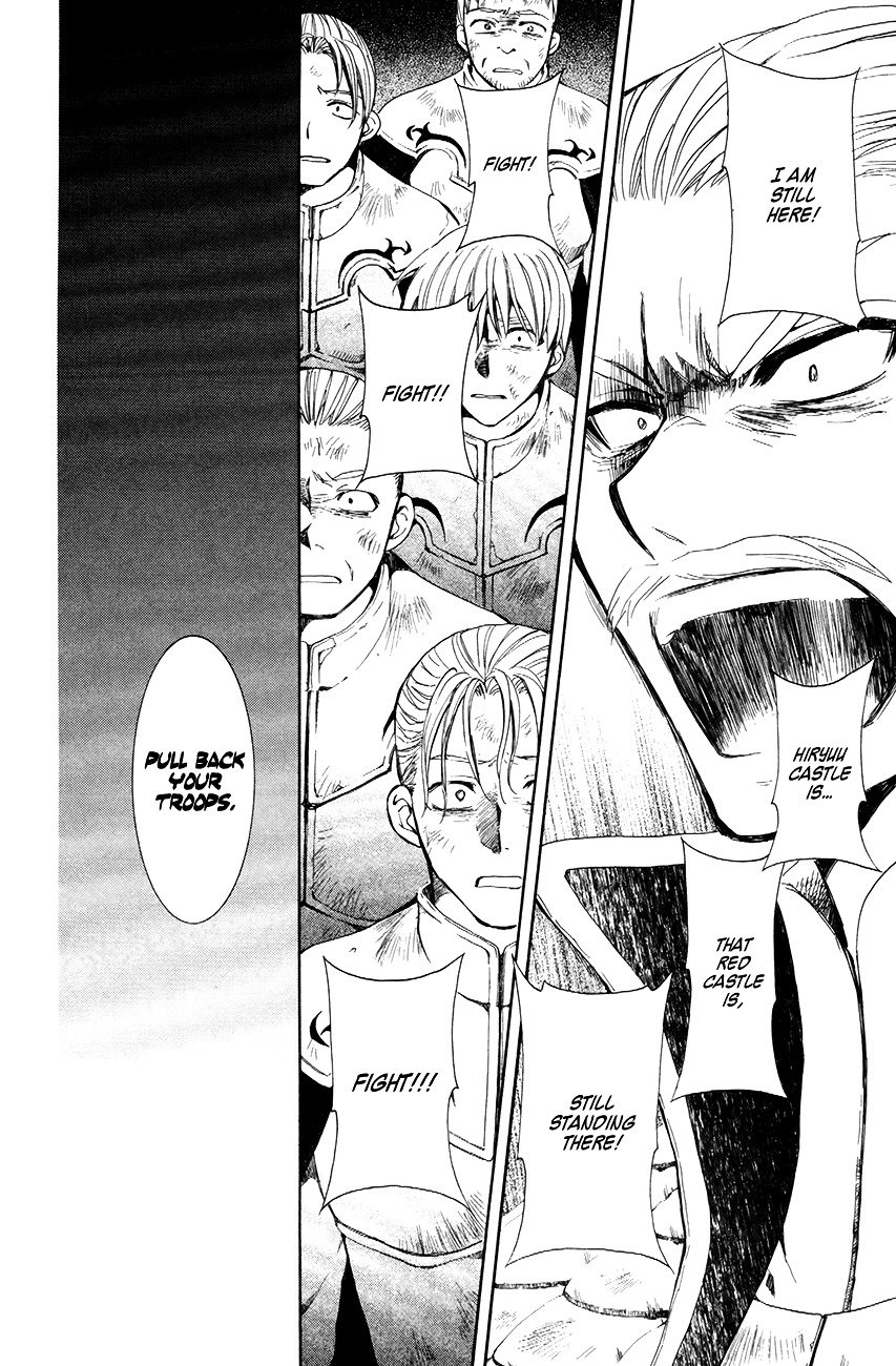 Yona of the Dawn Chapter 72 - Page 14