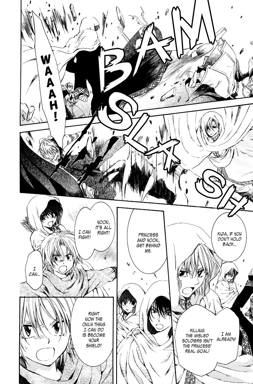 Yona of the Dawn Chapter 72 - Page 22