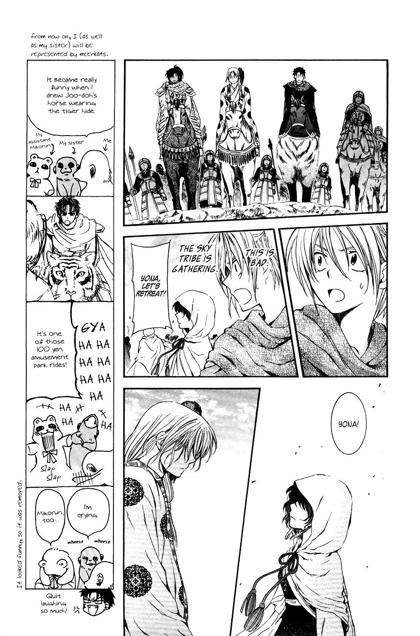 Yona of the Dawn Chapter 73 - Page 5