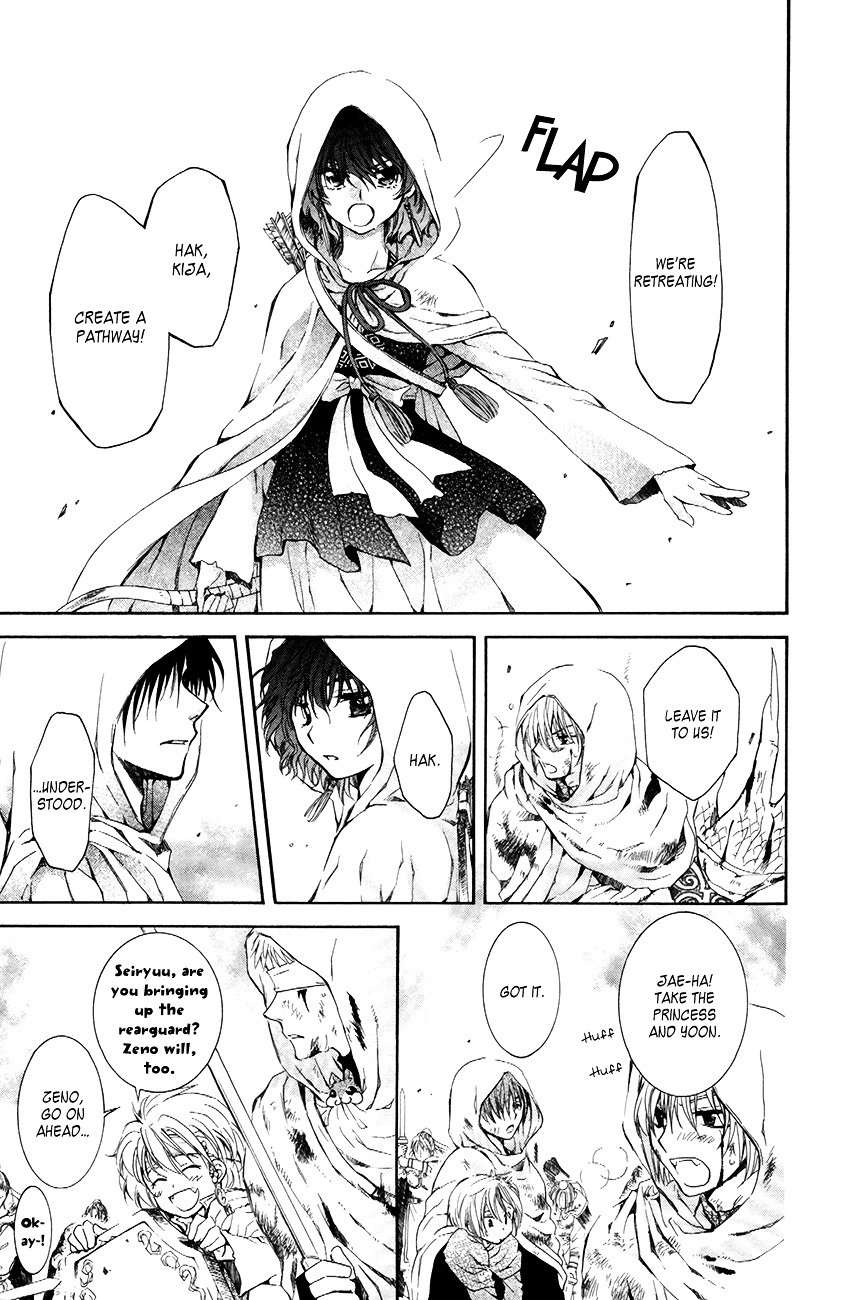 Yona of the Dawn Chapter 73 - Page 7