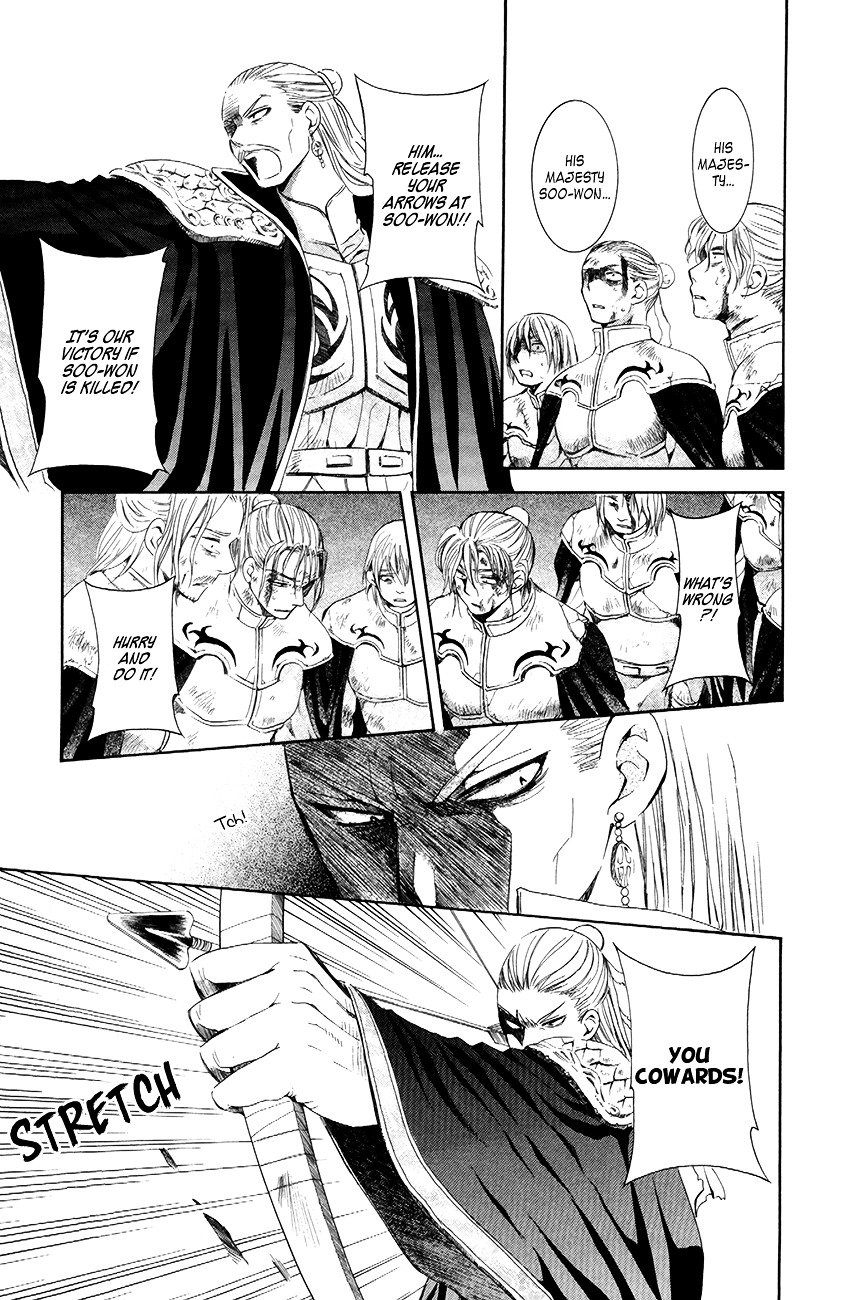 Yona of the Dawn Chapter 73 - Page 11