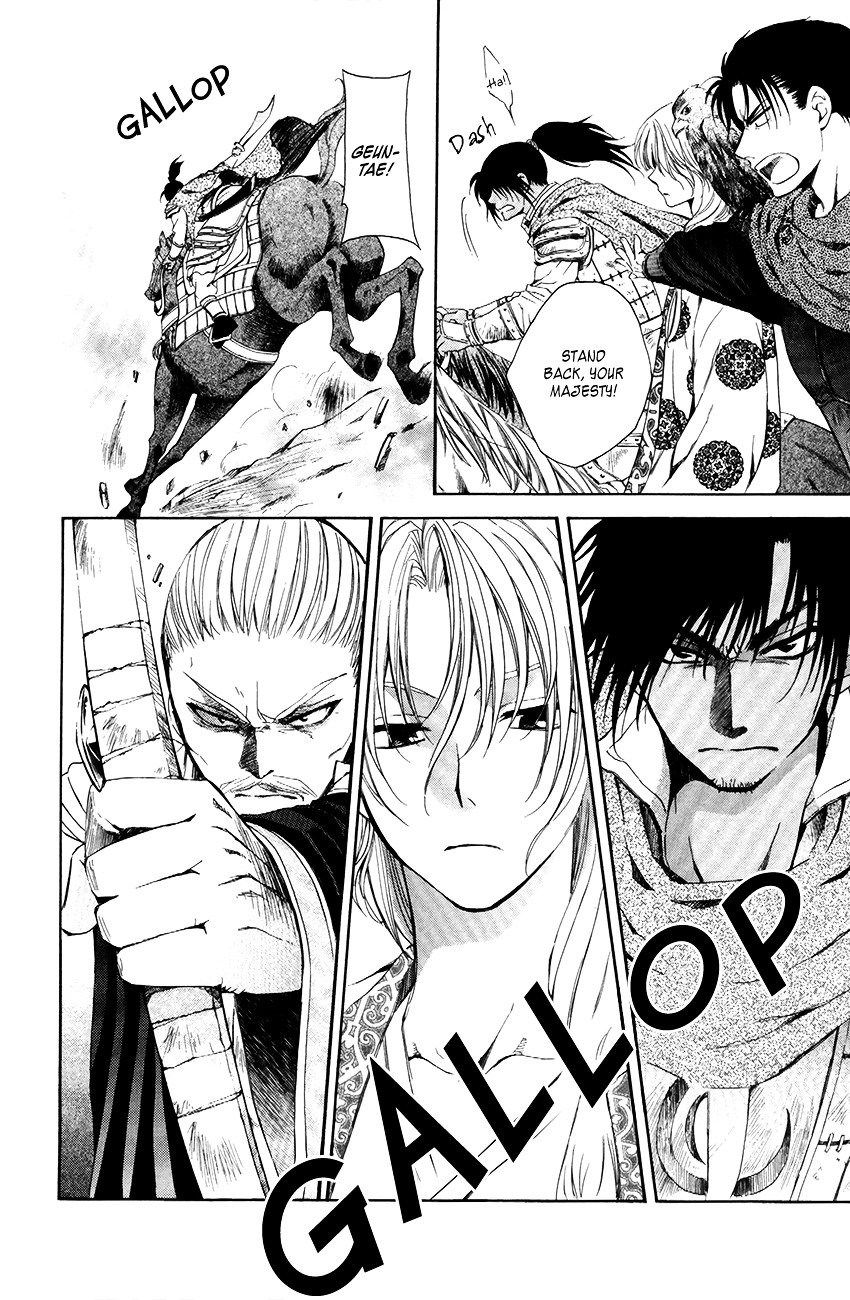 Yona of the Dawn Chapter 73 - Page 12