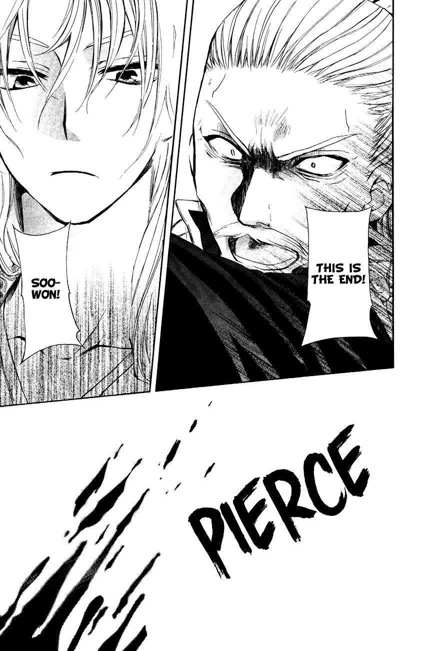 Yona of the Dawn Chapter 73 - Page 13