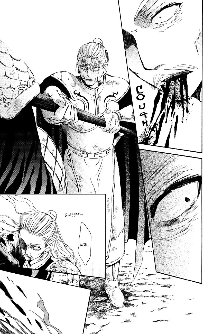 Yona of the Dawn Chapter 73 - Page 15