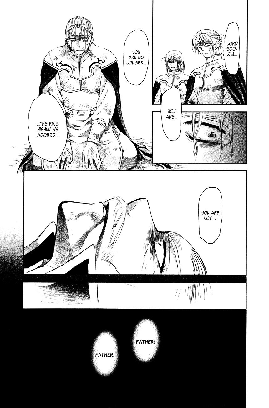 Yona of the Dawn Chapter 73 - Page 17