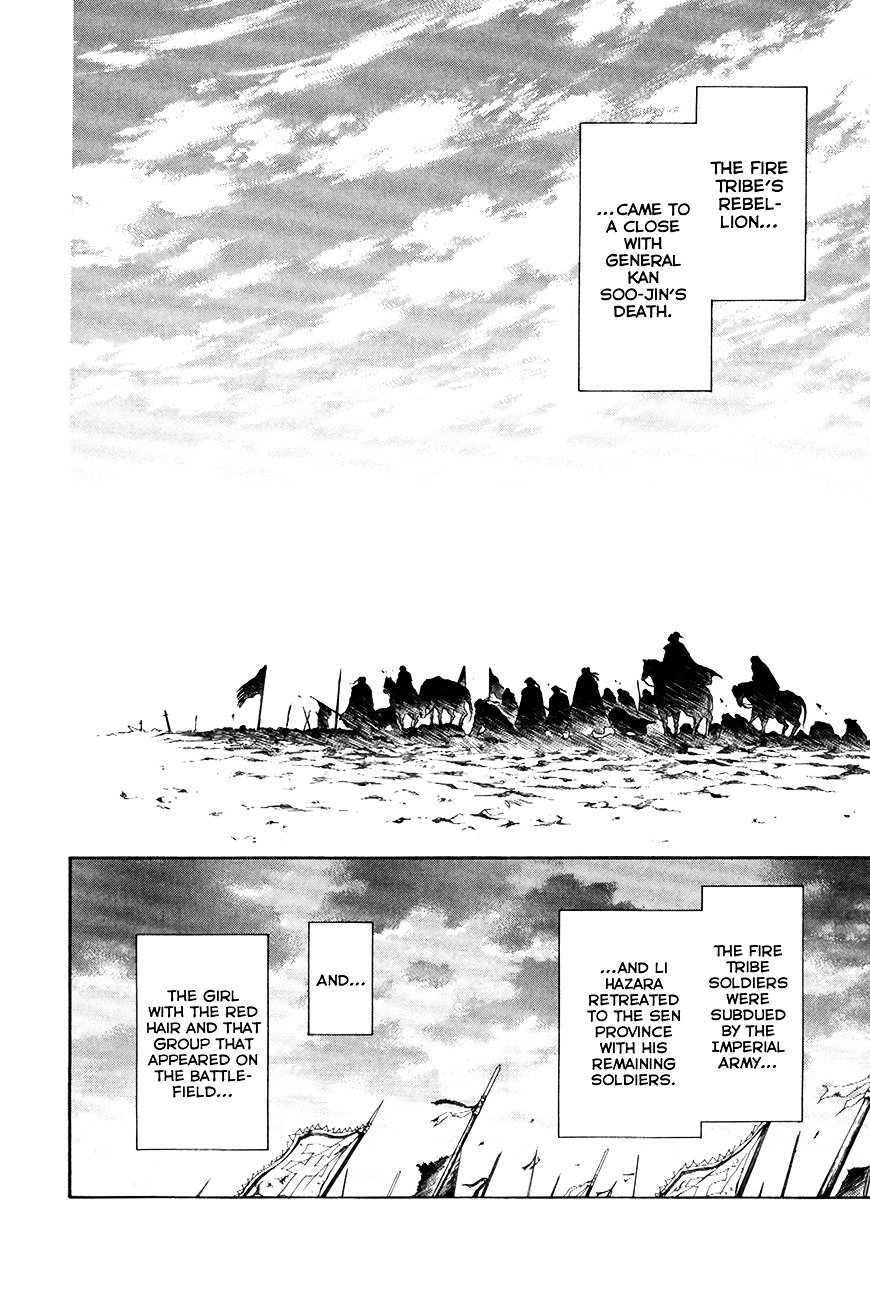 Yona of the Dawn Chapter 73 - Page 20