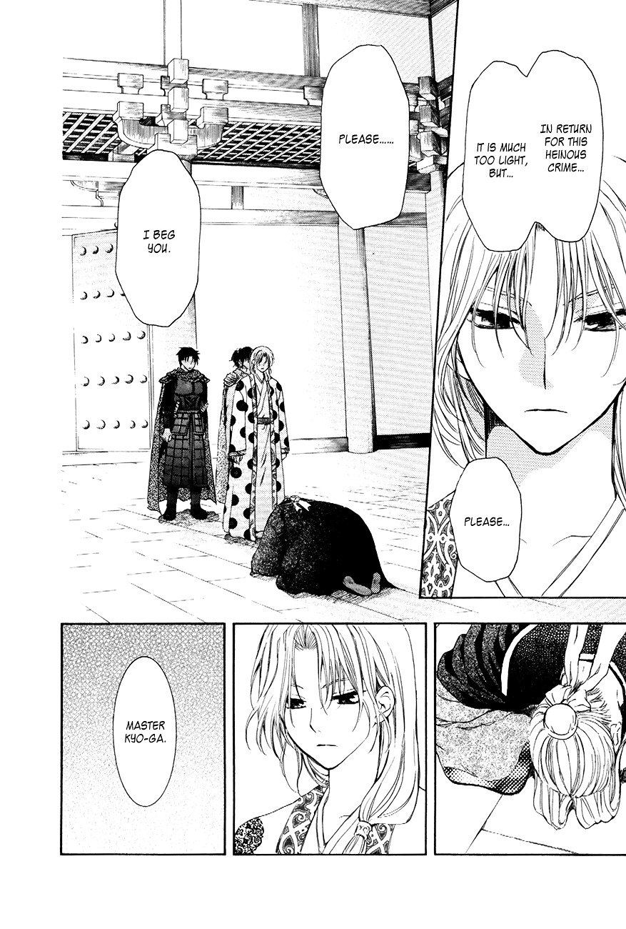 Yona of the Dawn Chapter 73 - Page 24