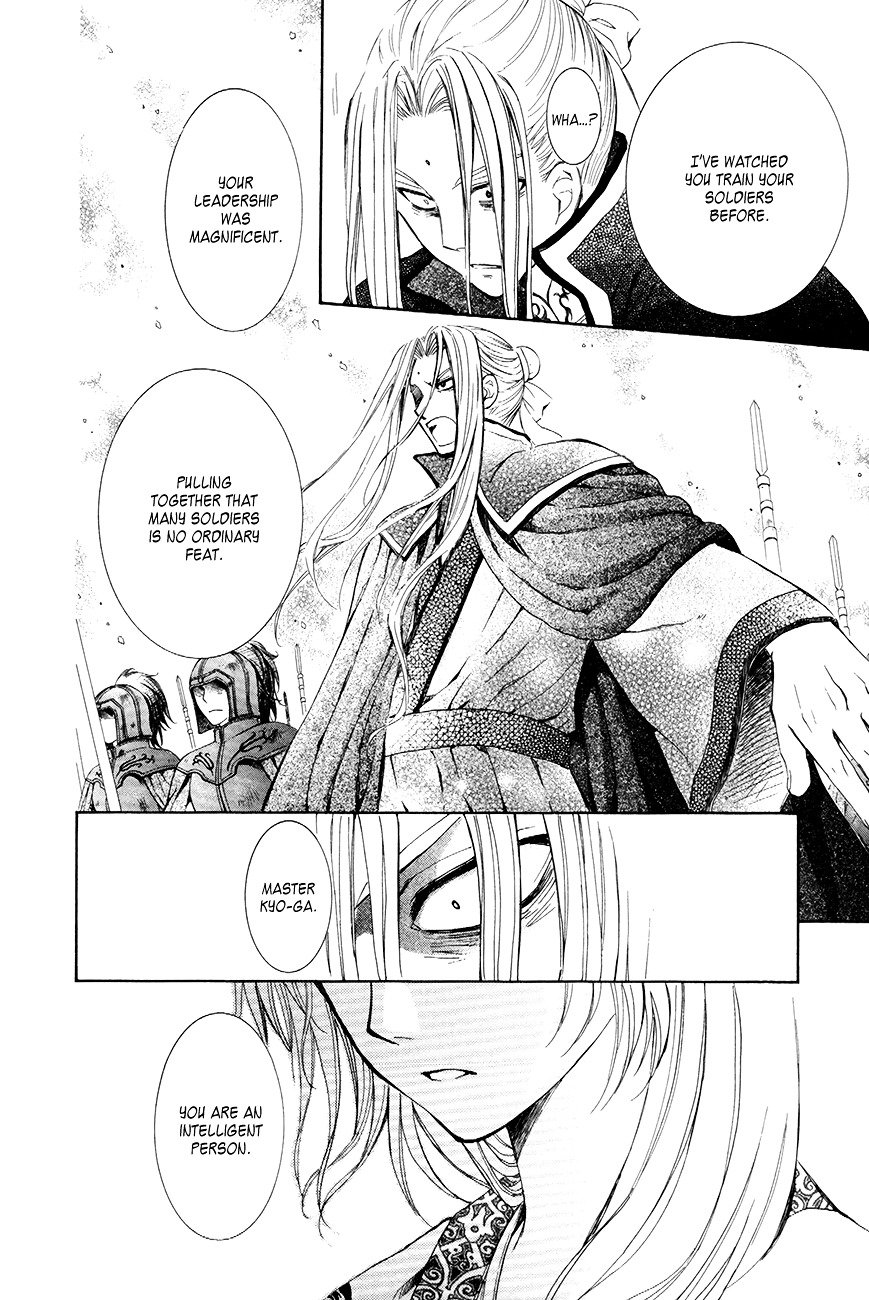 Yona of the Dawn Chapter 73 - Page 26
