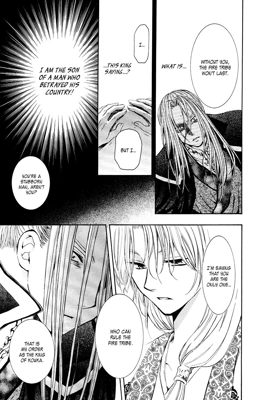 Yona of the Dawn Chapter 73 - Page 27