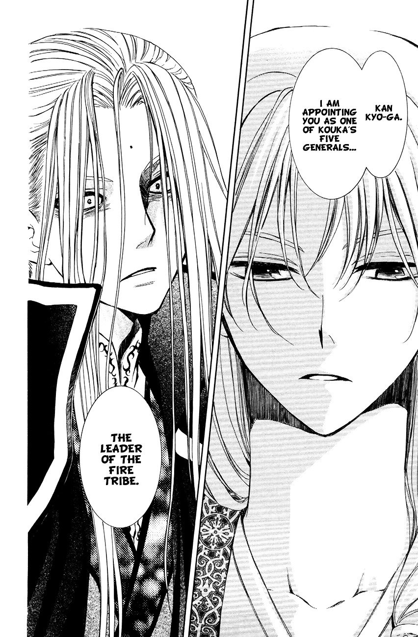 Yona of the Dawn Chapter 73 - Page 28