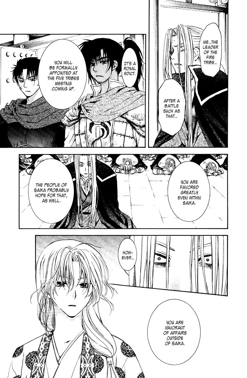 Yona of the Dawn Chapter 73 - Page 29