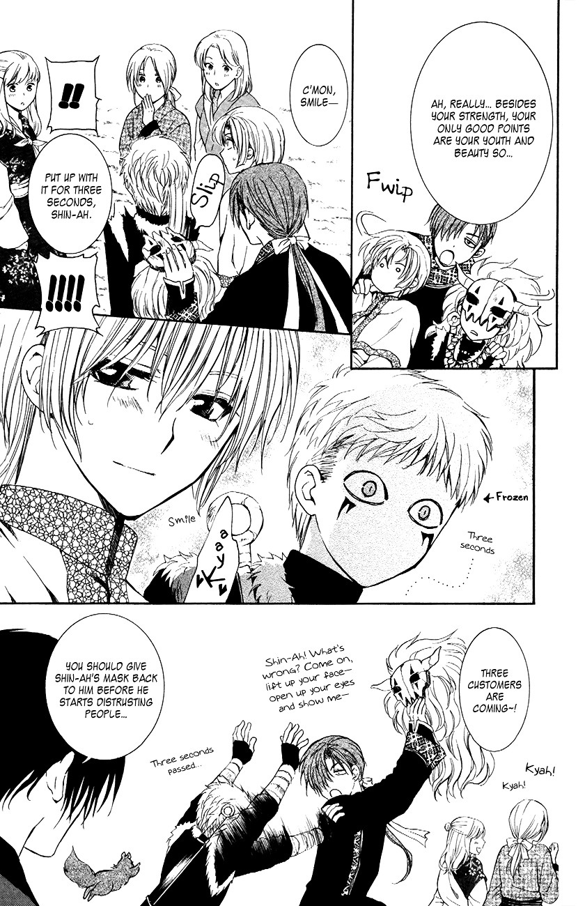 Yona of the Dawn Chapter 76 - Page 7