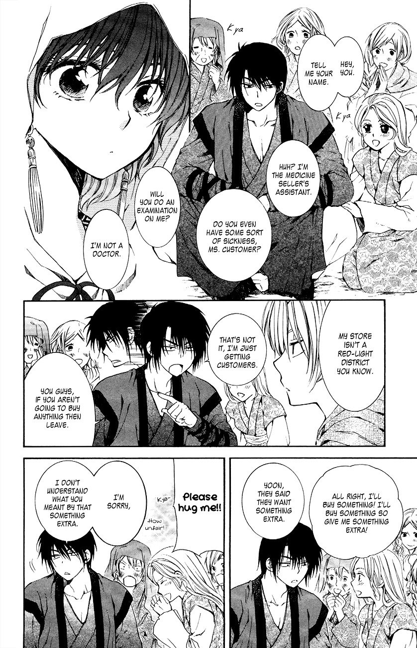 Yona of the Dawn Chapter 76 - Page 14