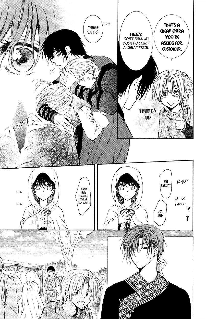 Yona of the Dawn Chapter 76 - Page 15