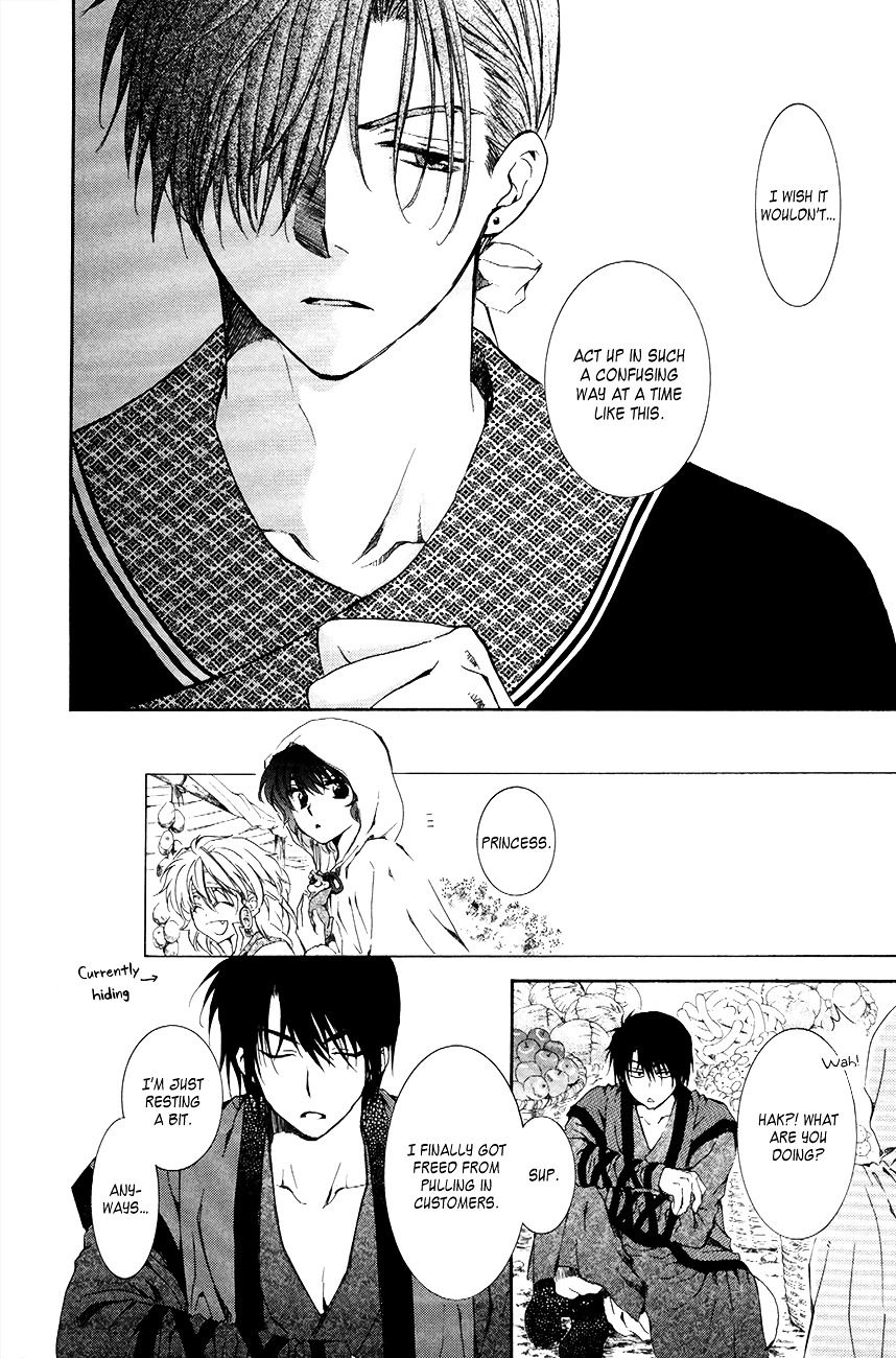 Yona of the Dawn Chapter 76 - Page 20