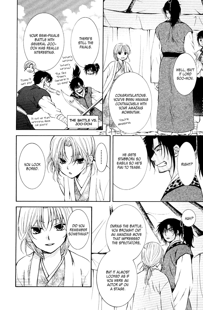 Yona of the Dawn Chapter 76 - Page 32