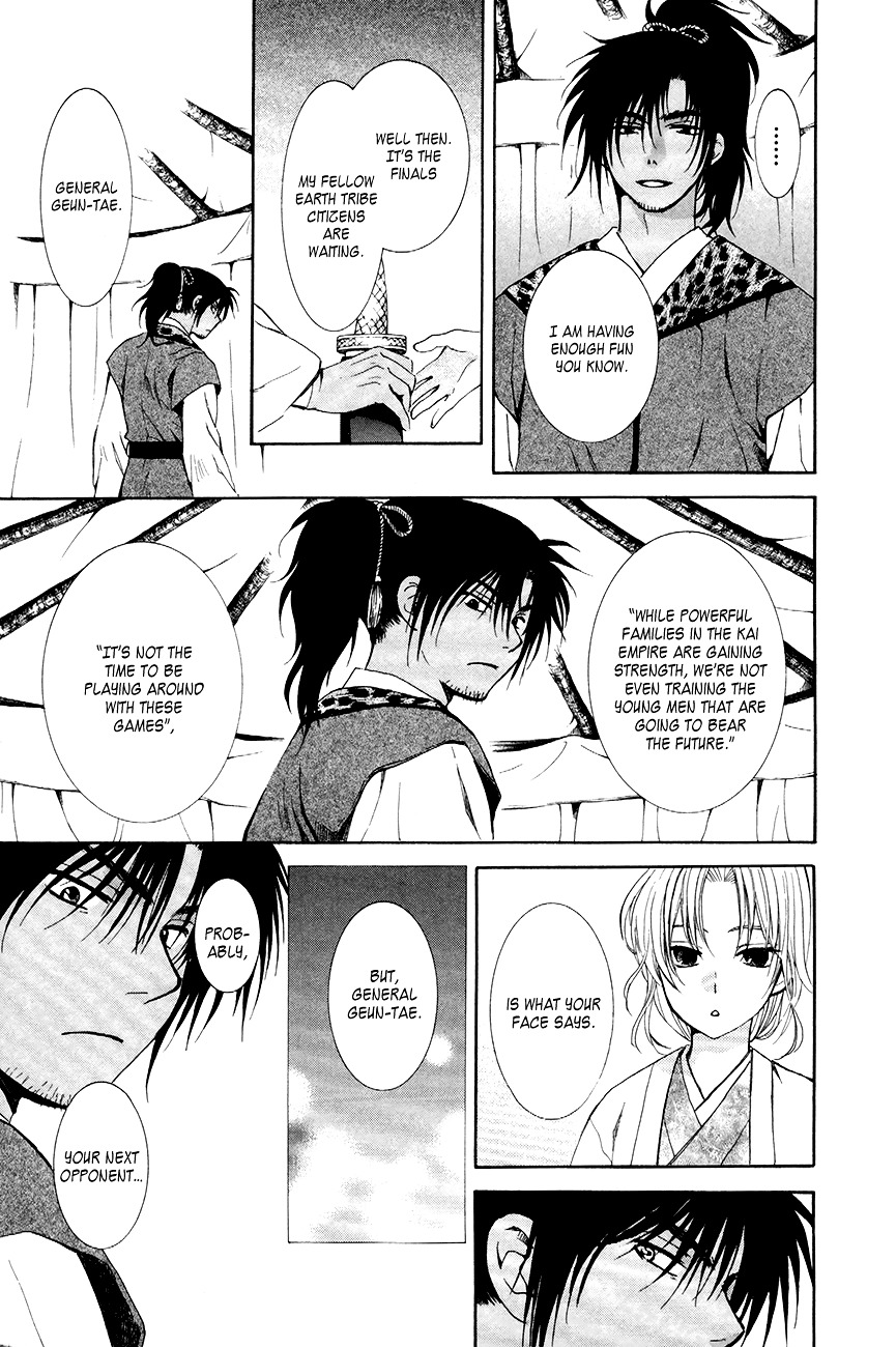 Yona of the Dawn Chapter 76 - Page 33