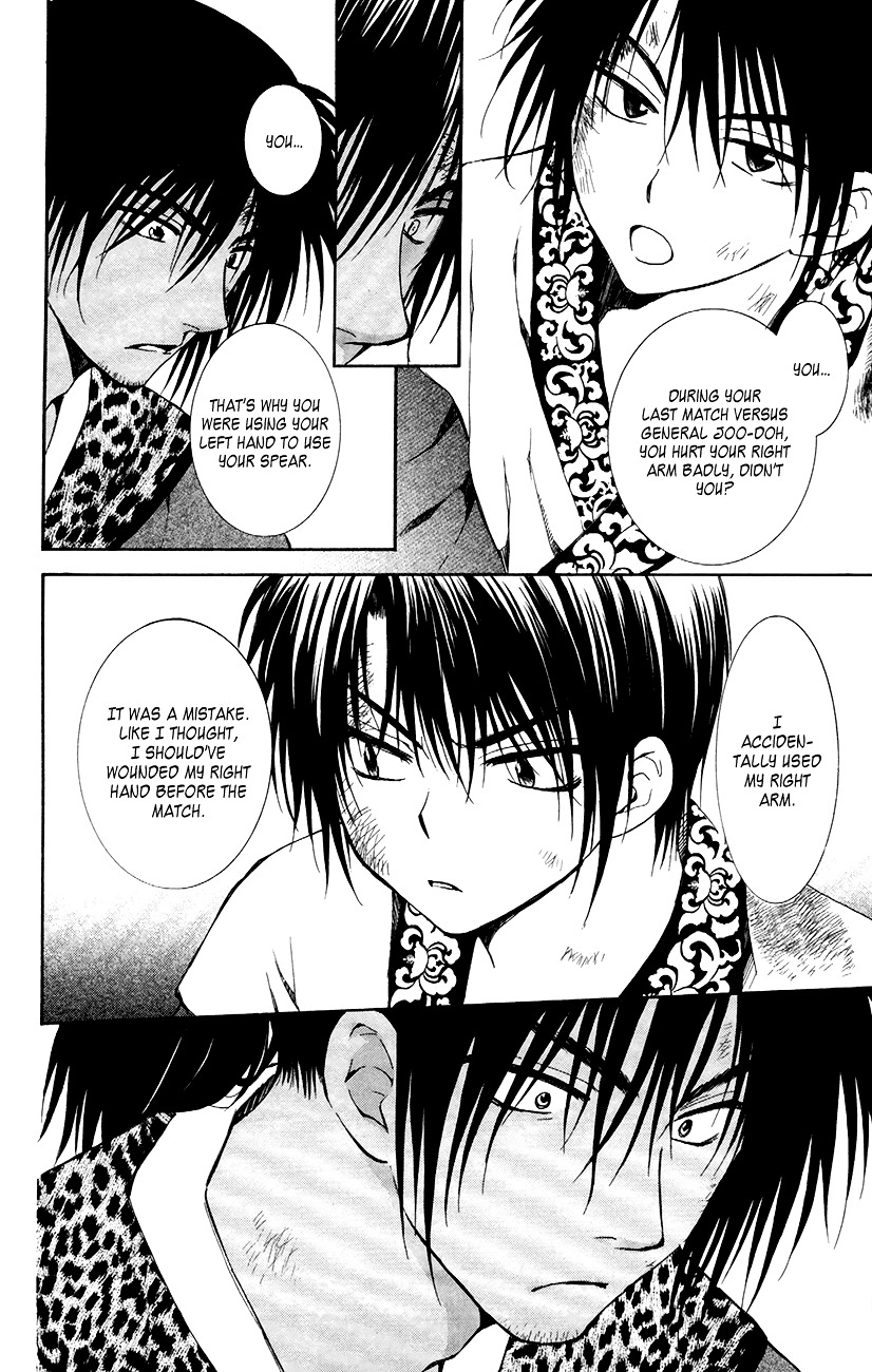 Yona of the Dawn Chapter 76 - Page 36