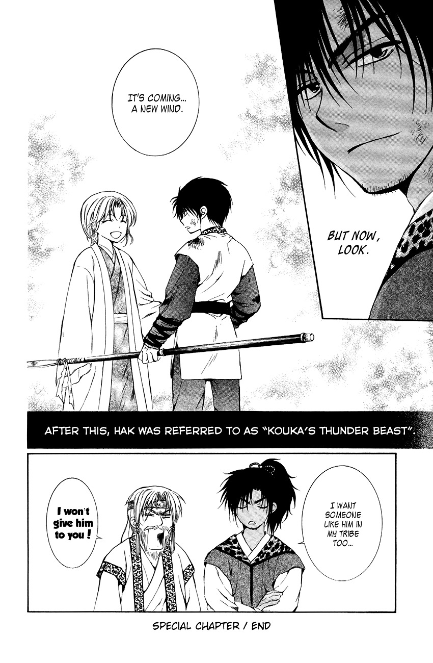 Yona of the Dawn Chapter 76 - Page 38