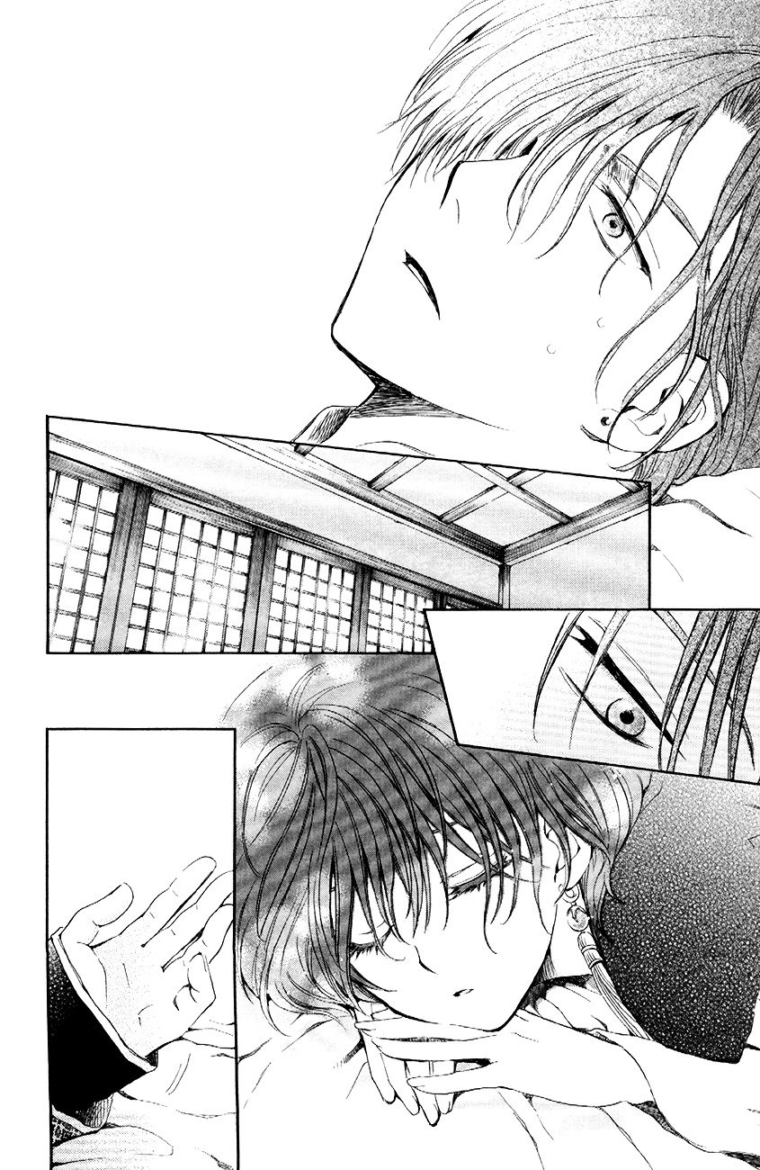 Yona of the Dawn Chapter 78 - Page 4