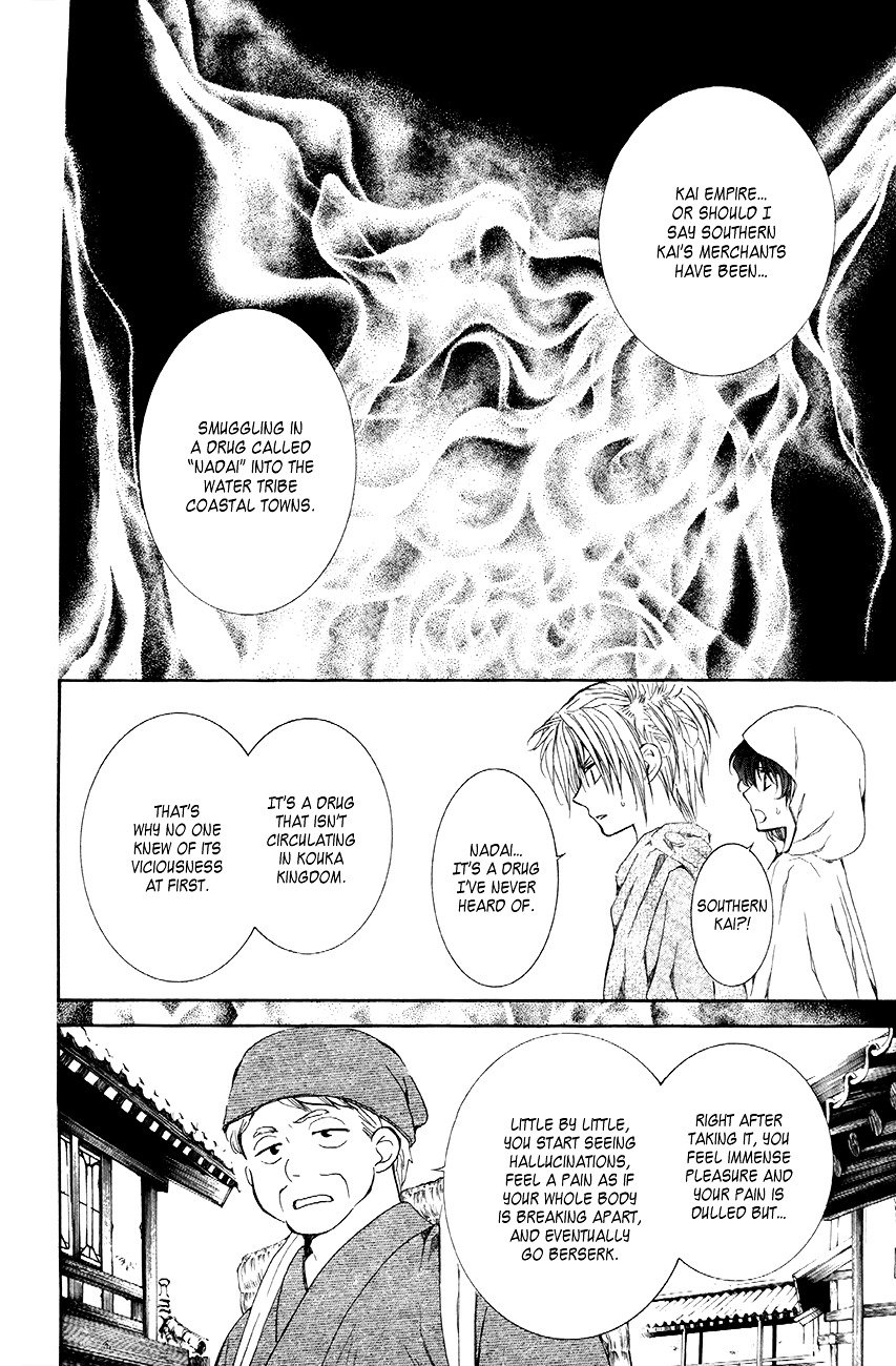 Yona of the Dawn Chapter 78 - Page 18