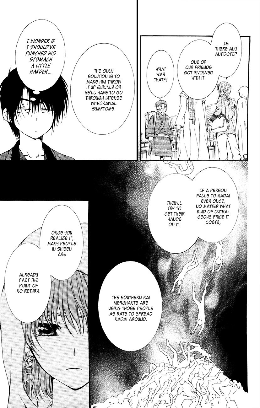 Yona of the Dawn Chapter 78 - Page 19