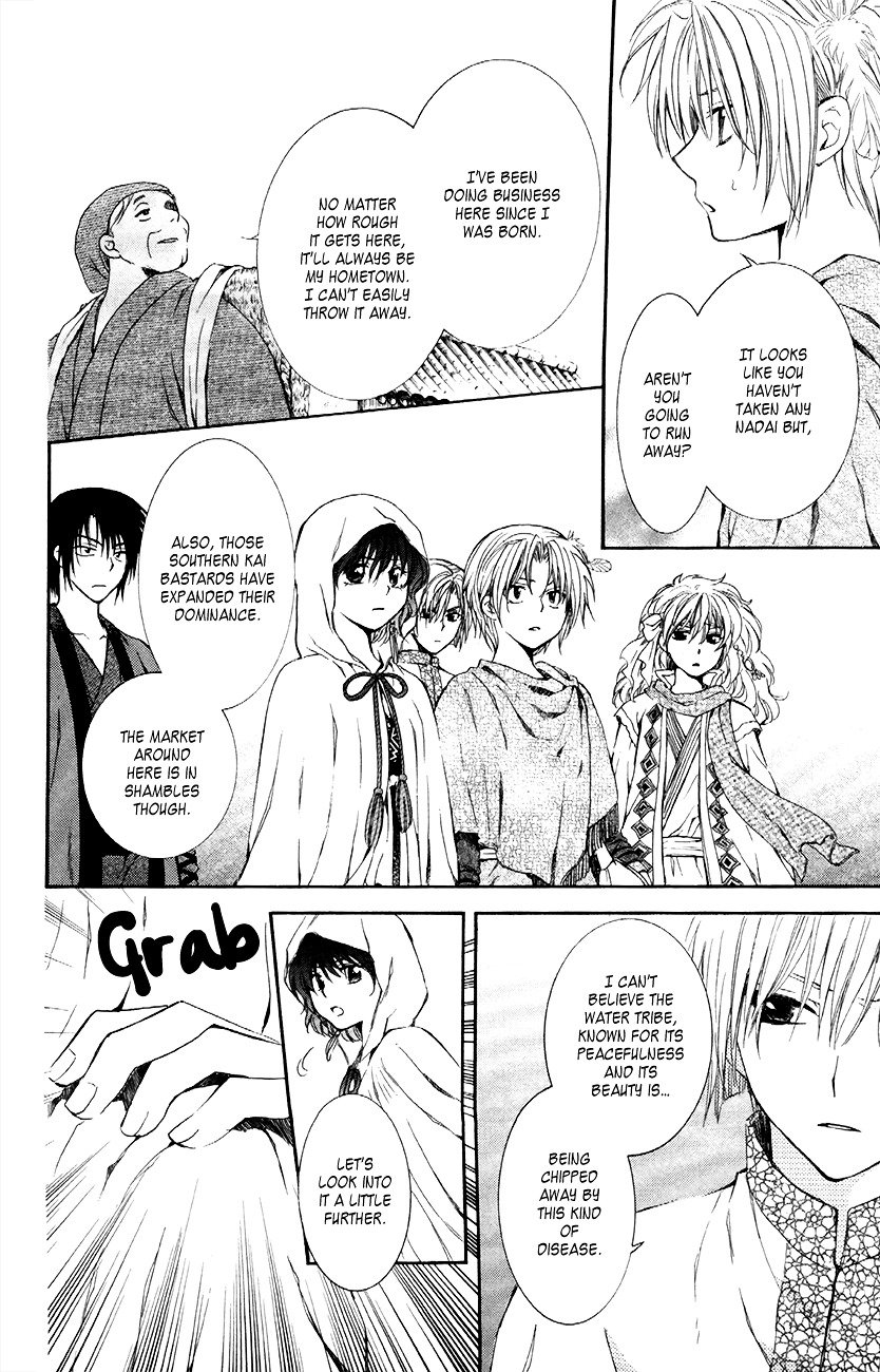 Yona of the Dawn Chapter 78 - Page 20