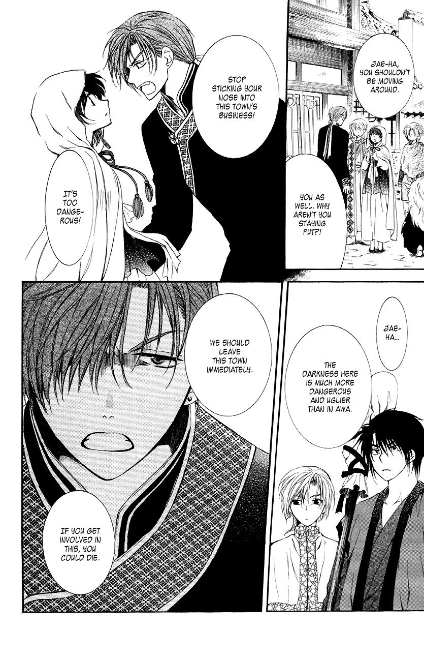 Yona of the Dawn Chapter 78 - Page 22