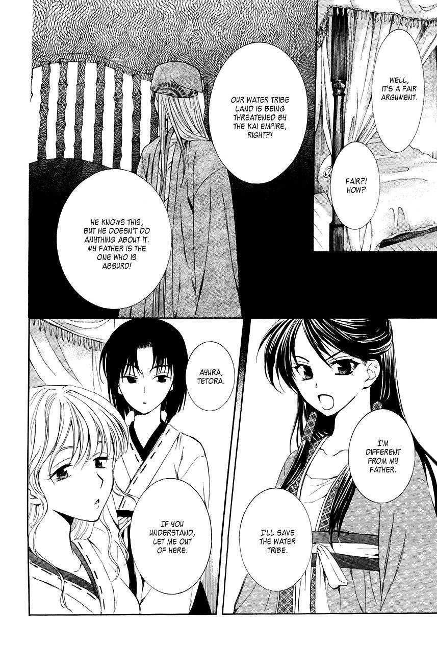 Yona of the Dawn Chapter 79 - Page 4