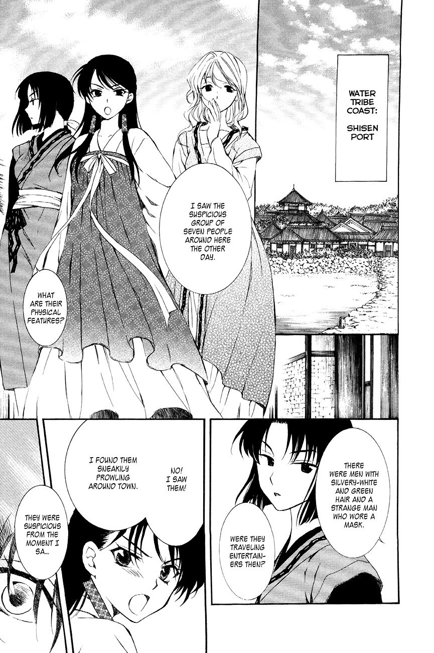 Yona of the Dawn Chapter 79 - Page 5