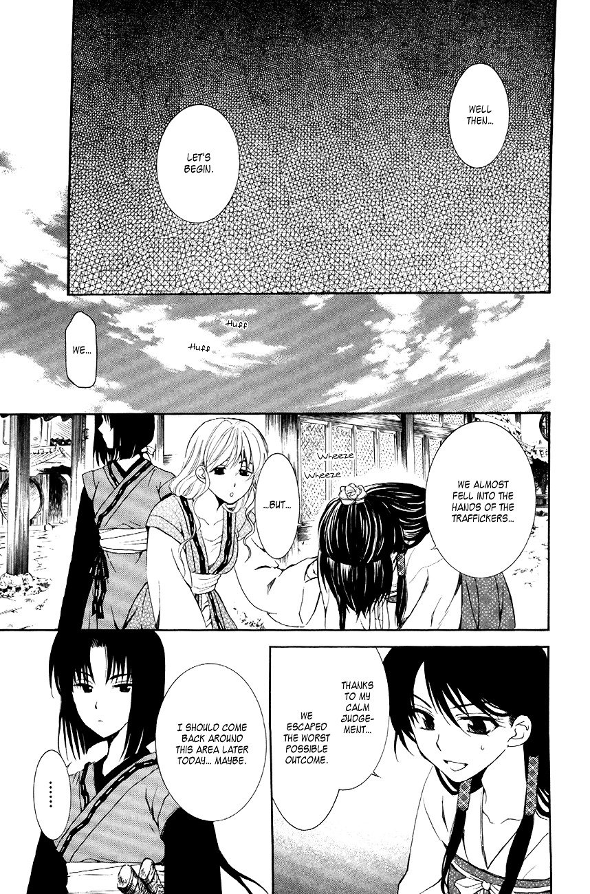 Yona of the Dawn Chapter 79 - Page 11