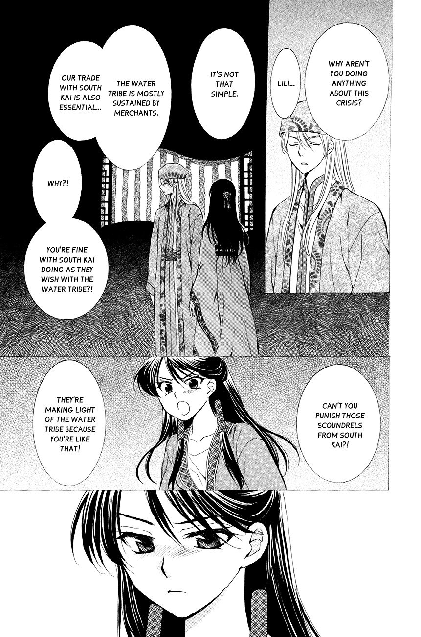 Yona of the Dawn Chapter 79 - Page 13