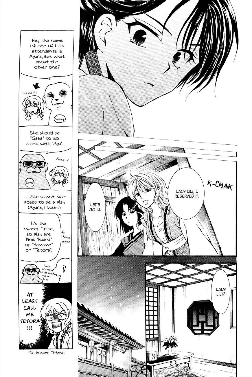 Yona of the Dawn Chapter 79 - Page 15