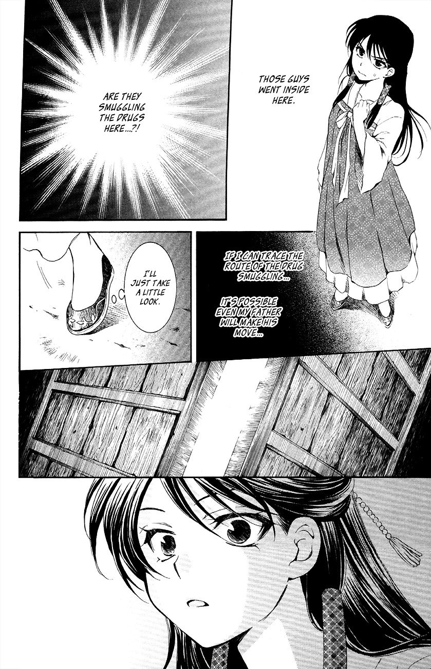 Yona of the Dawn Chapter 79 - Page 16