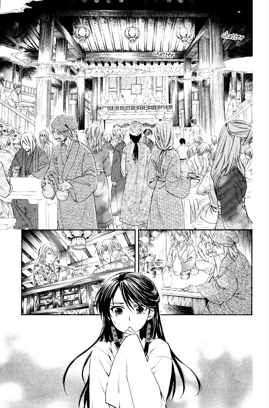 Yona of the Dawn Chapter 79 - Page 17