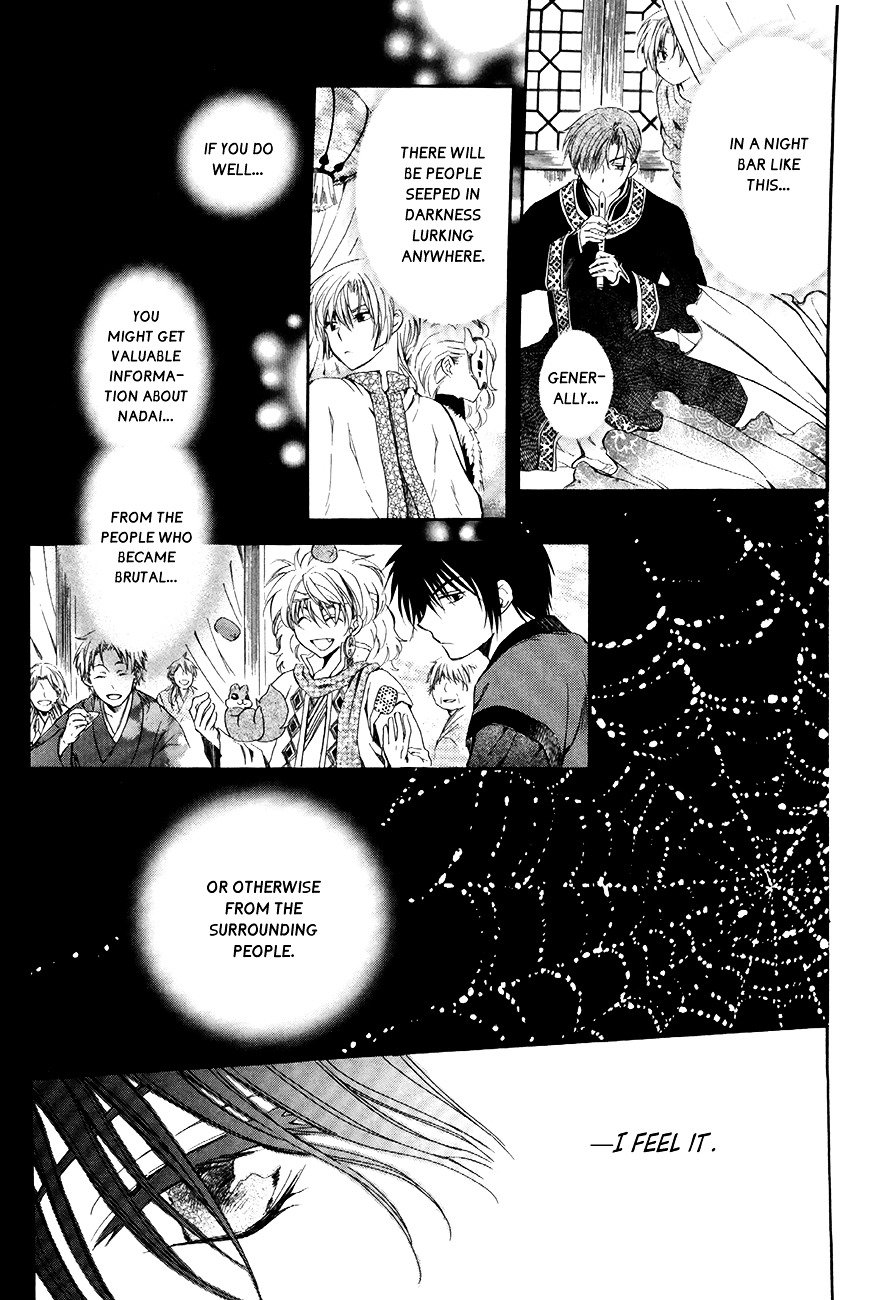 Yona of the Dawn Chapter 79 - Page 22