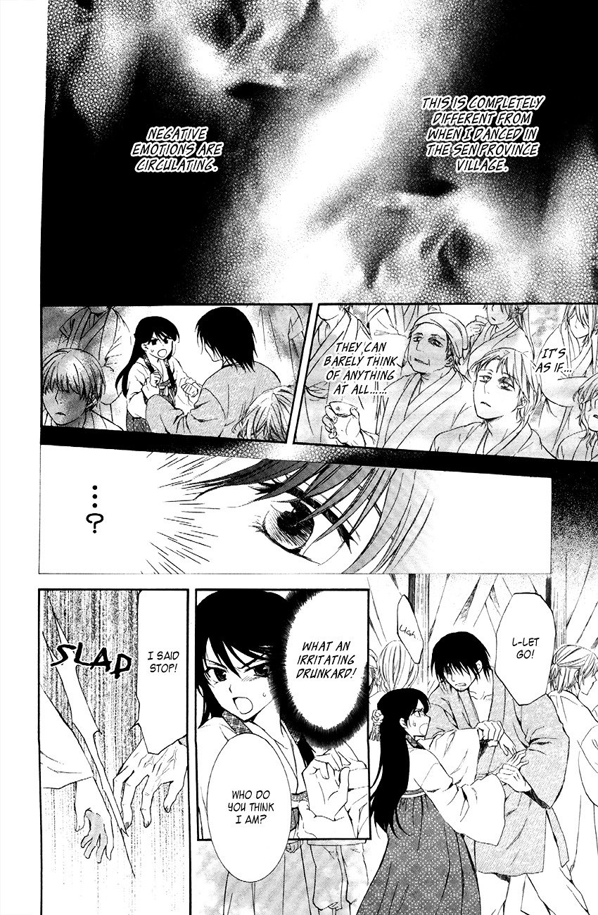 Yona of the Dawn Chapter 79 - Page 23