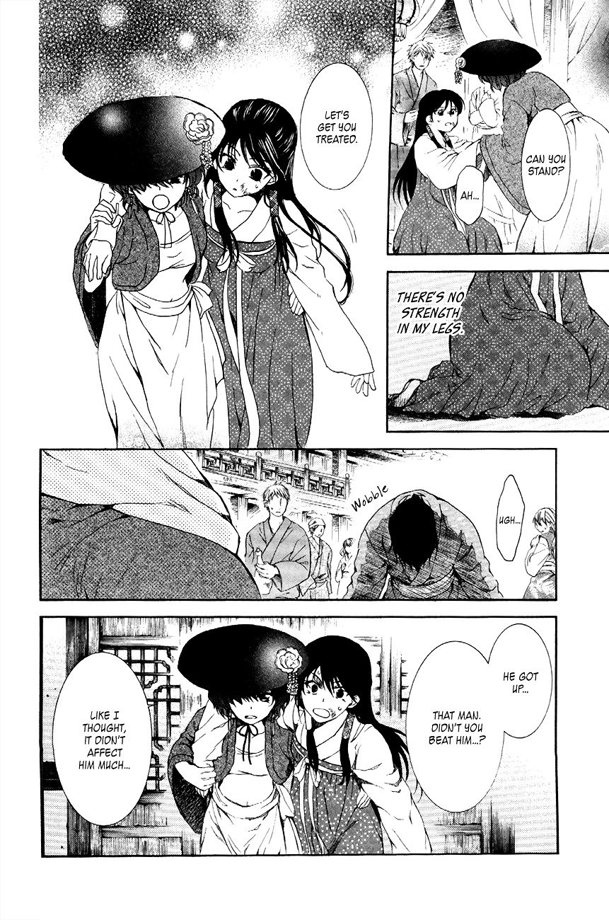 Yona of the Dawn Chapter 80 - Page 4