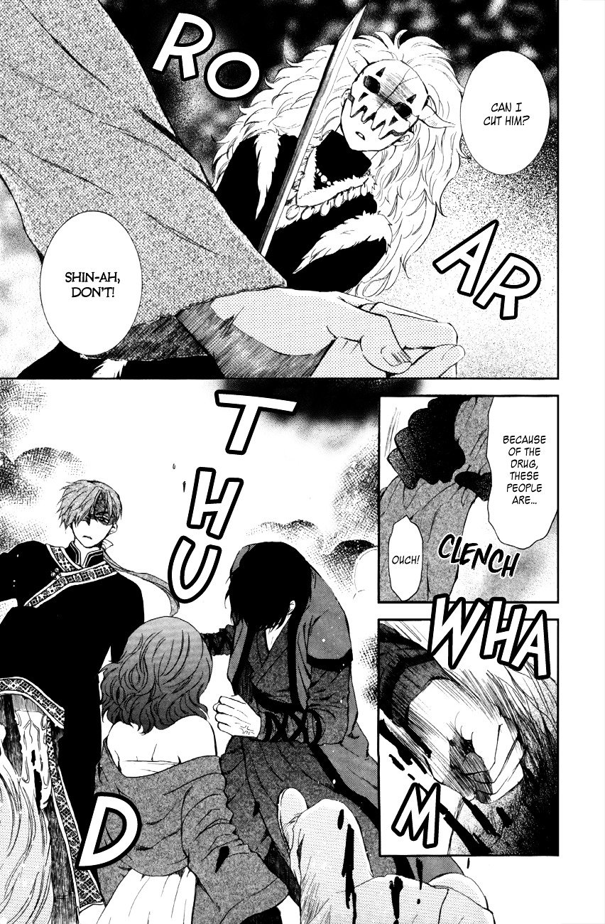 Yona of the Dawn Chapter 80 - Page 13