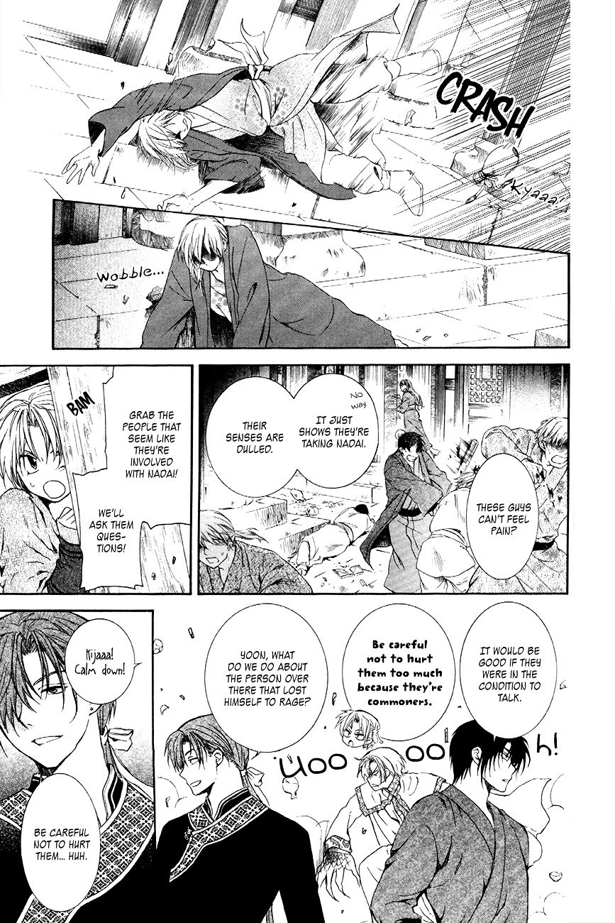 Yona of the Dawn Chapter 80 - Page 15