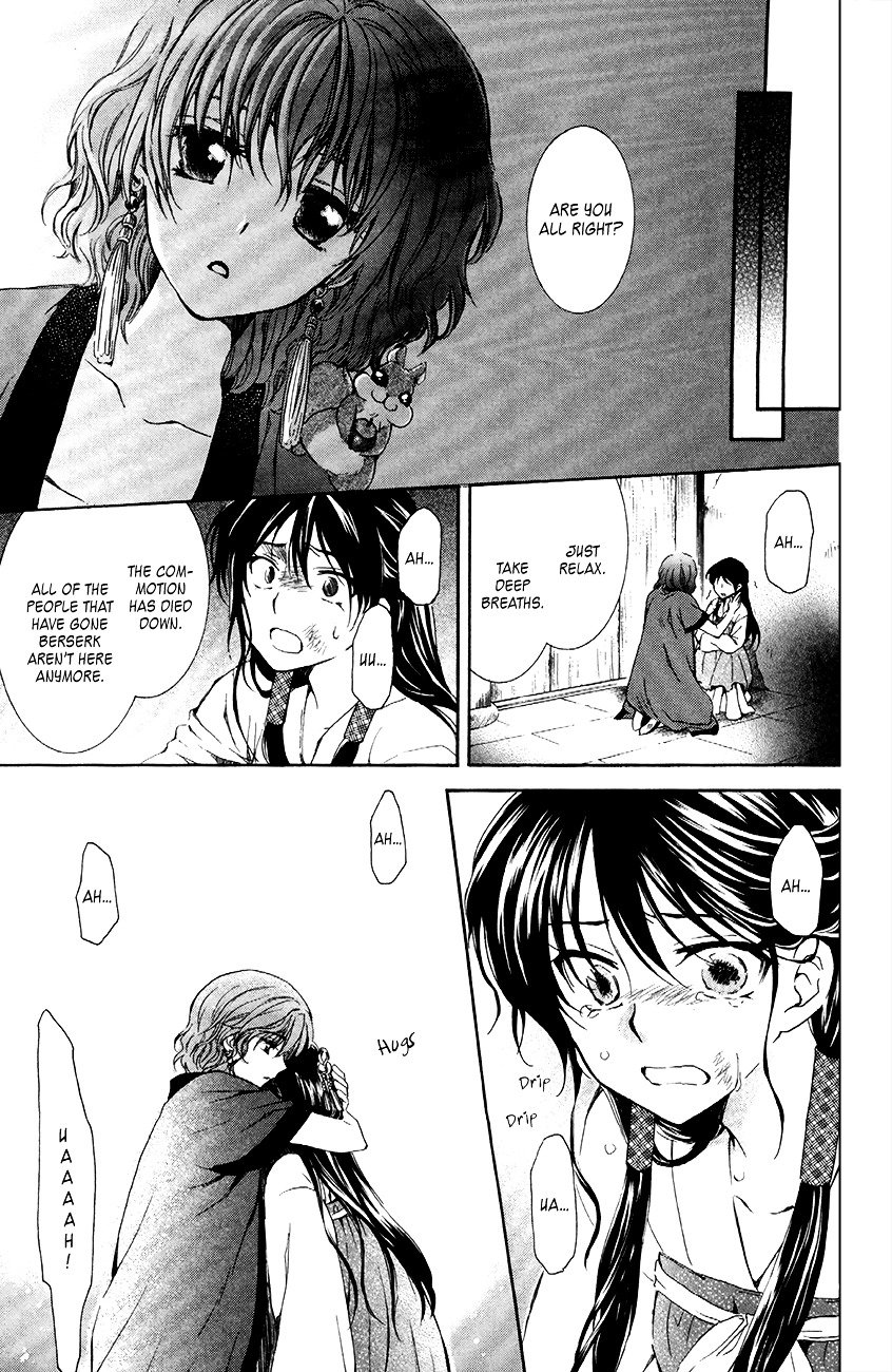 Yona of the Dawn Chapter 80 - Page 17