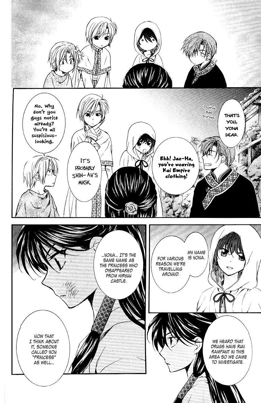 Yona of the Dawn Chapter 80 - Page 20