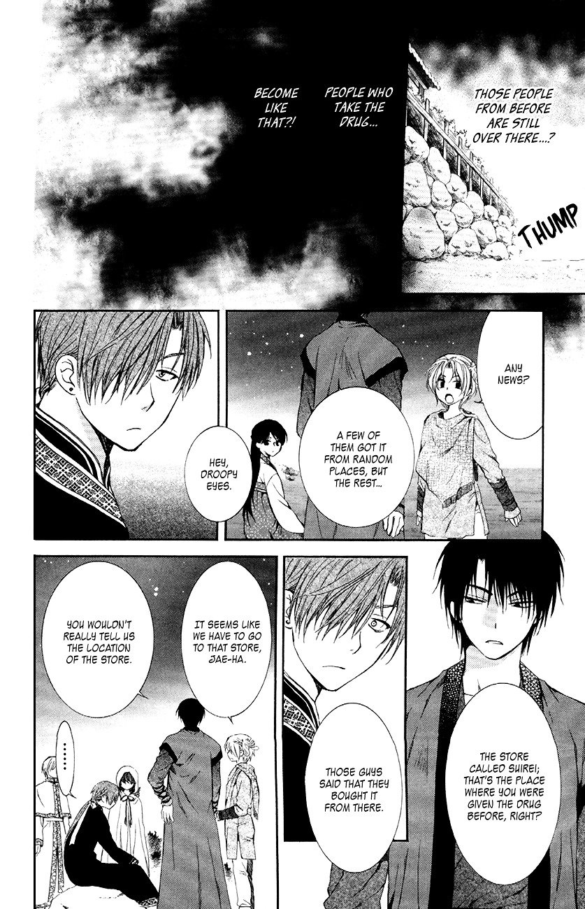 Yona of the Dawn Chapter 80 - Page 22