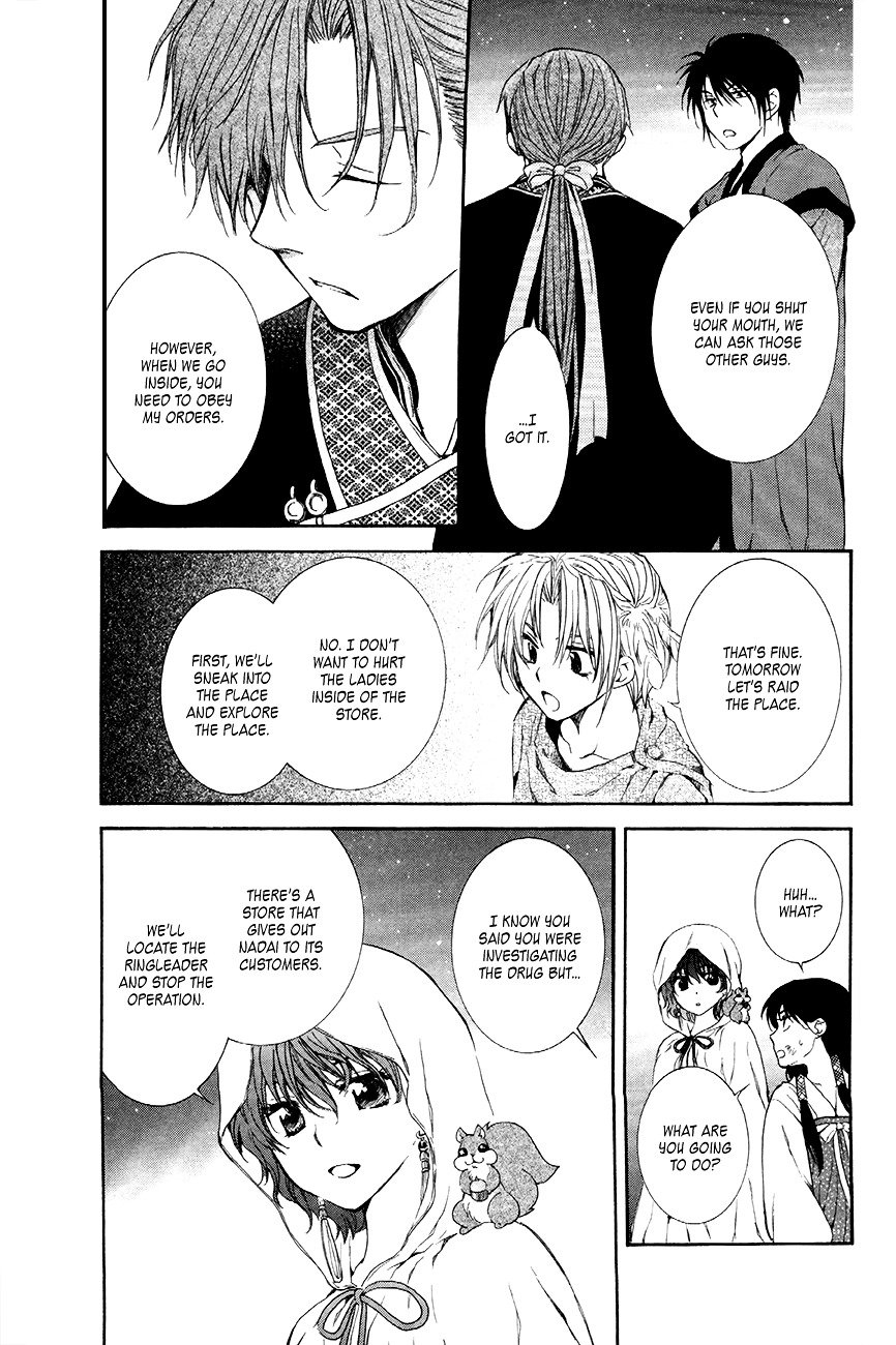 Yona of the Dawn Chapter 80 - Page 23