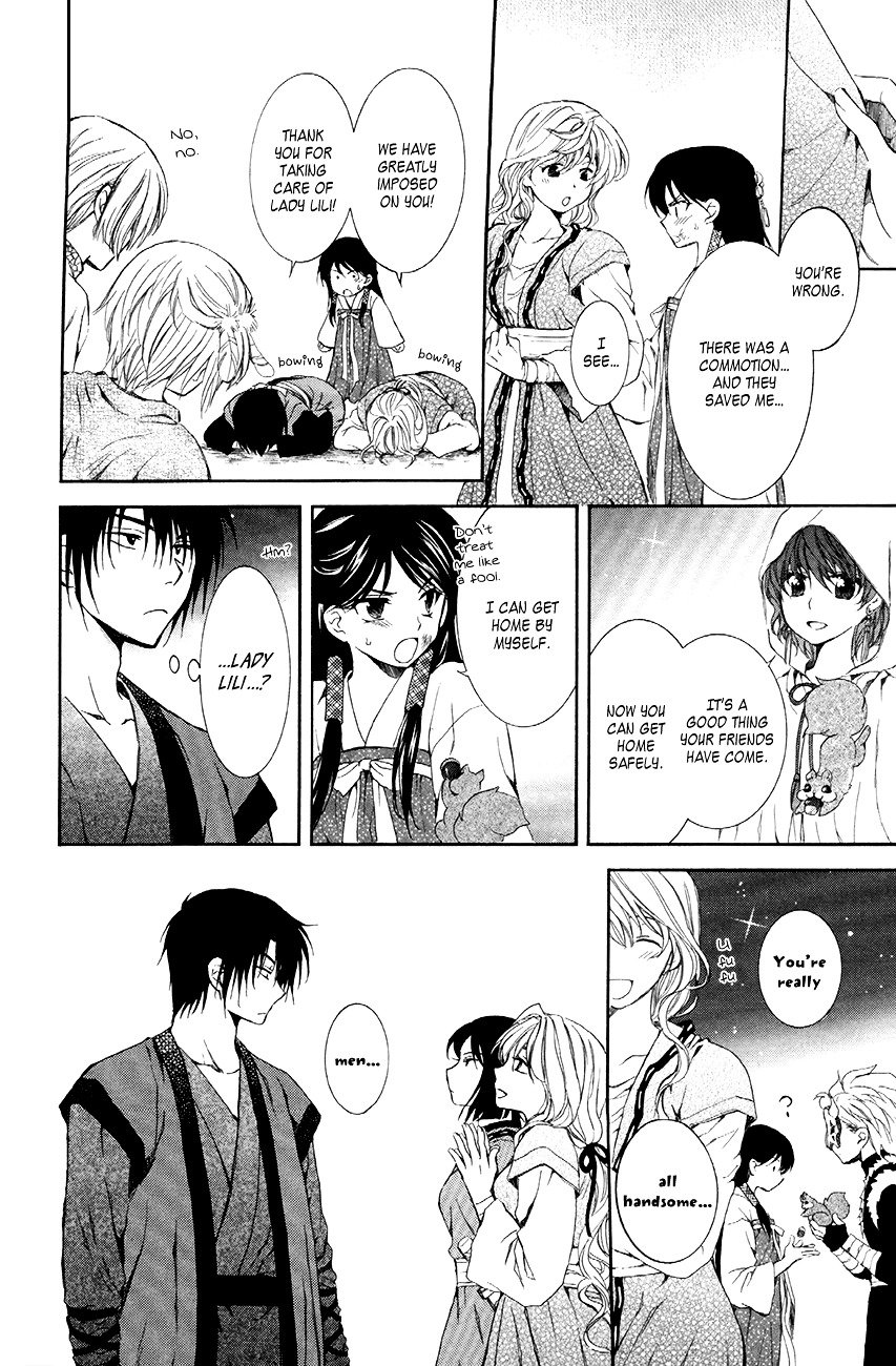 Yona of the Dawn Chapter 80 - Page 30