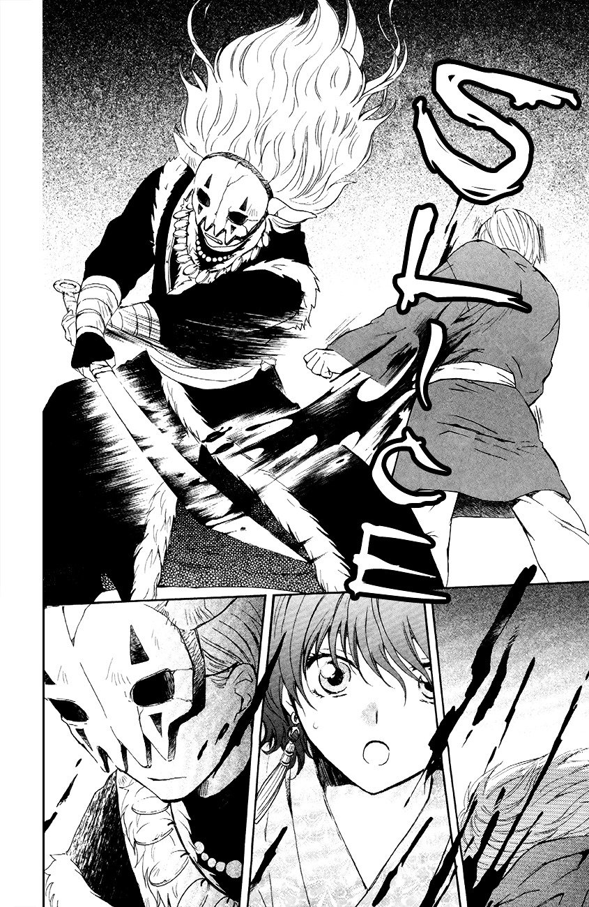 Yona of the Dawn Chapter 83 - Page 10